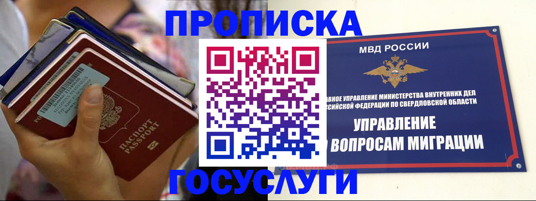 форма 3 в Нижнем Ломове